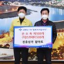 왕마트 이미지
