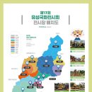 국화문화기획 이미지