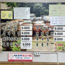 고강보리밥 네이버블로그