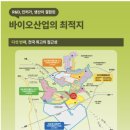 태호바이오 이미지