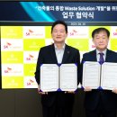 SK에코플랜트㈜ 이미지