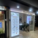 종로-연건-종로-연-183 | 종로웨딩밴드 아모르주얼리 방문 후기