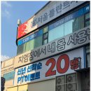 부천시청역 4번출구 이미지