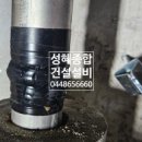 세종설비 - 연천군 두백로 26 | 세종설비