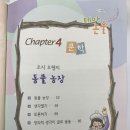 일오삼 농장 이미지