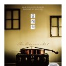 클래식 - 서구 관저중로 98 | 클래식