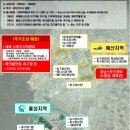 내포신도시 족구장 이미지