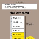 빠딴잘리요가 Daum카페