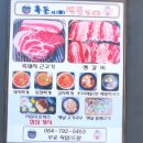 안덕초등학교 | 서귀포 흑돼지, 신화월드 맛집 흑돈시백돈면[제주 서귀포]