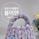 언트네일