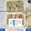 행복을 만드는 공인중개사사무소 이미지
