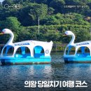 바이크 탐방로1 이미지