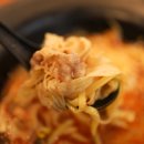 마라향원 이미지