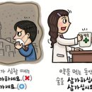 삼갈