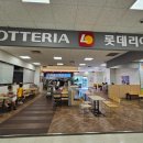 홈플러스 오창점 이미지