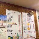 대박모듬전 | 수지구청 모듬전에 막걸리 한 잔! 수지빈대떡 방문 후기