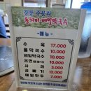 주문리동치미막국수 이미지