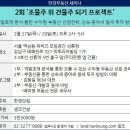 위비즈선릉