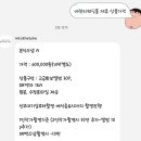 더테이크 | W3-1.본식스냅업체 "인투더테이크" 계약후기, 짝꿍후기 혜택 진행중(신규계약자)