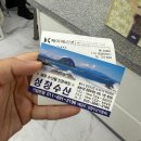 제주 동문시장 | 갈치 택배 실패 없는 꿀팁! 맛집보다 알찬 '성창수산' 후기 🐟