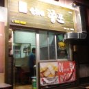 the쫑포