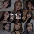 닥터미성형외과의원 이미지