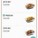 BHC 금호점