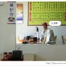 왕궁반점 이미지