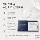 프레임하우스C | 마치 아이웨어 윌슨, 국산 누진다초점 렌즈 제작 후기 - 인천 검단 스타옵틱