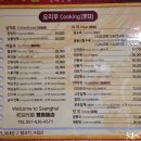 쌍희반점