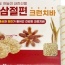 주니네간식 이미지