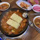 일미부대찌개 이미지