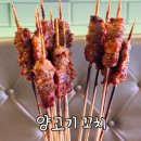 소매점양꼬치 평택점 | [평택맛집]평택역 중국음식 중국요리 중식 양꼬치, 저렴한 가성비 꼬치 ‘소매점양꼬치’