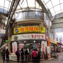 물향기농산