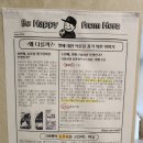 그여행 상안점 이미지