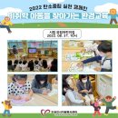 시립유림어린이집 네이버블로그