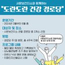 서운보건지소 이미지