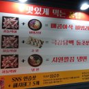 만수상회