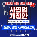 한국교원단체총연합회사무국노동조합 | [월간 이기헌] 고양시(병) 국회의원 이기헌 의정보고 (2026년 2월)
