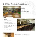 문화공간 포엠하우스 Daum카페