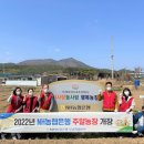 다복솔농장 뉴시스