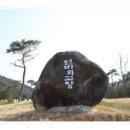 선비촌 이미지