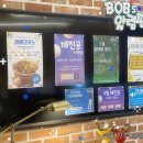 밥스골프아카데미 | 일산골프레슨 센터 밥스골프아카데미 일산식사점에서 골프 실력 올랐어요!