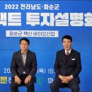 으뜸바이오산업 네이버블로그