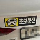 차꾸템 차량용품 구매 후기 - 프로퍼빌롱잉즈 키홀더 / LOE 사쉐 / 감성공방 주차번호판