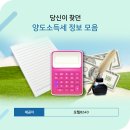 모텔판도라 이미지