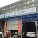대륜모터스 이미지