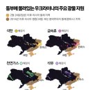 러, 우크라 미래 암흑 만들었다…1경6000조 자원 매장지 장악 / 우크라이나, 천연가스 매장 KOTRA 이미지