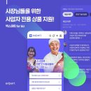 홈비즈