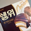 이마트24 하안12단지점 | 오리온 몽쉘 겨냥한 빵 “쉘위” 내돈내산 후기